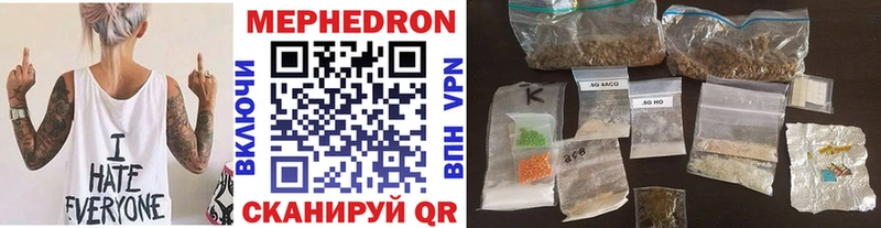 Купить наркотик Стародуб Каннабис Метадон Гашиш АМФЕТАМИН Галлюциногенные грибы СОЛЬ Мефедрон Кокаин