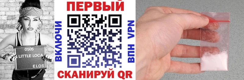 ОМГ ОМГ вход продажа наркотиков Стародуб Амфетамин Розовый