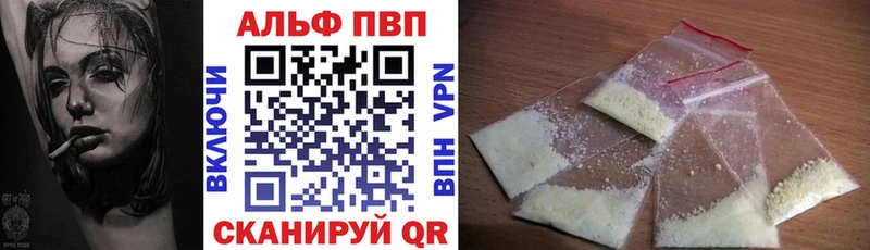 Alfa_PVP Crystall  площадка официальный сайт  Стародуб  ОМГ ОМГ tor 