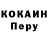 Alpha-PVP Соль Egor Drod