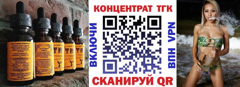 Печенье с ТГК марихуана  продажа наркотиков  Стародуб 