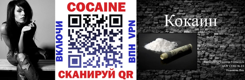 Кокаин Эквадор  цены   Стародуб 