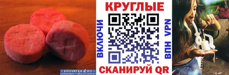 ЭКСТАЗИ бентли  mega маркетплейс  Стародуб 