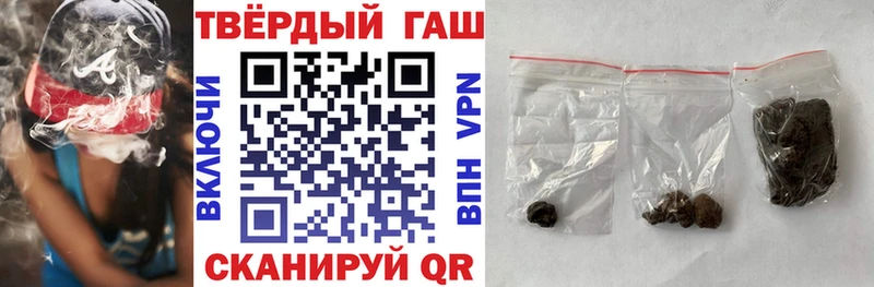 ГАШИШ Изолятор  наркошоп  Стародуб 