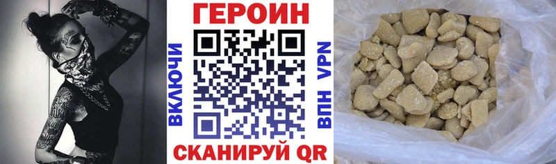 omg ONION  продажа наркотиков  Стародуб  ГЕРОИН герыч 