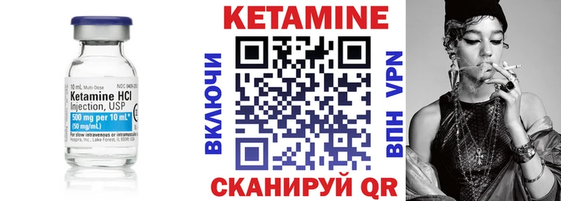 КЕТАМИН ketamine  купить  сайты  Стародуб 