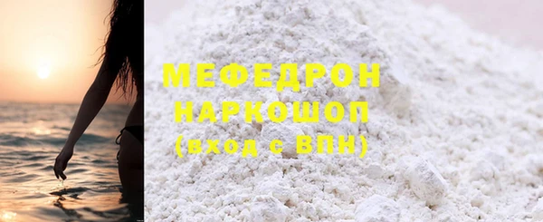 MDMA Premium VHQ Майский