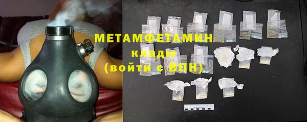 MDMA Premium VHQ Майский