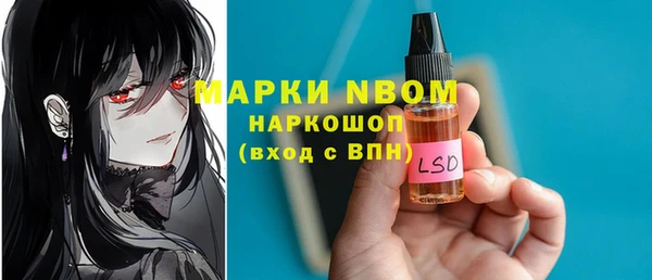 mdpv Магас