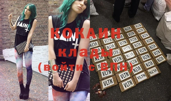 MDMA Premium VHQ Майский
