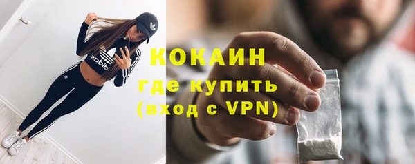 кокс Магадан