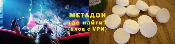 MDMA Premium VHQ Майский