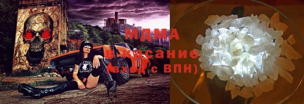 mdpv Магас