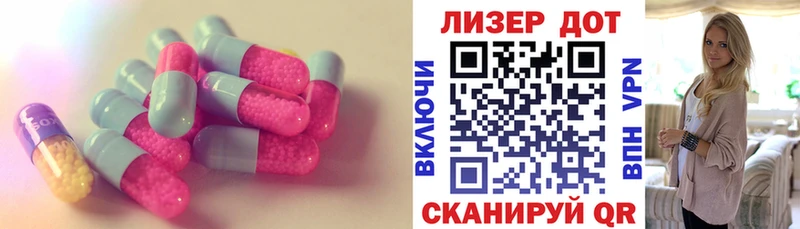 ЛСД экстази ecstasy  Стародуб 