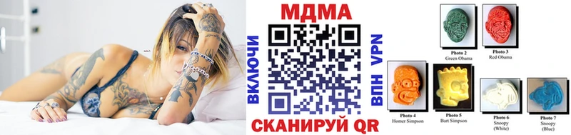 MDMA молли  Стародуб 