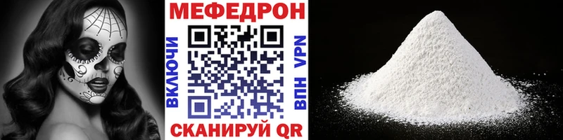 цена наркотик  Стародуб  Мефедрон кристаллы 