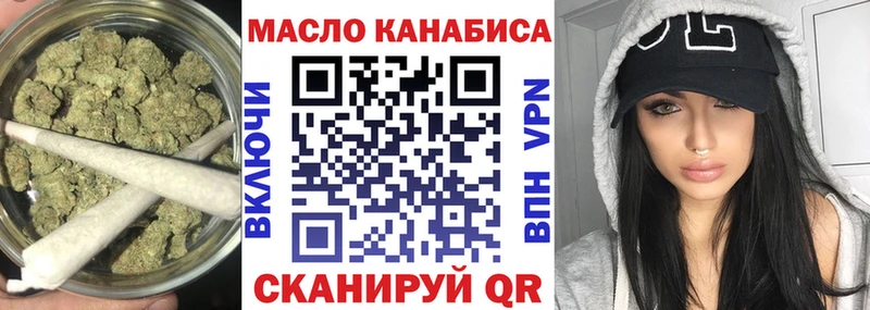 ТГК вейп  Стародуб 