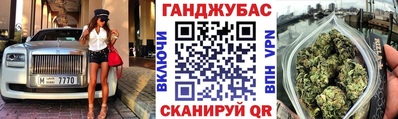 Бошки Шишки OG Kush  OMG как войти  Стародуб 
